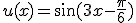 u(x)=\sin(3x-\frac{\pi}{6})
